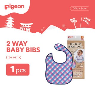 Celemek Bayi Pigeon 2 Way Bibs Bolak Balik Penyerap dan Anti Air Foto 6