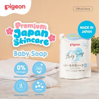 Sabun Mandi Bayi Pigeon Baby Foam Soap Mousse 500ml Pump Hypoallergenic Foto 6