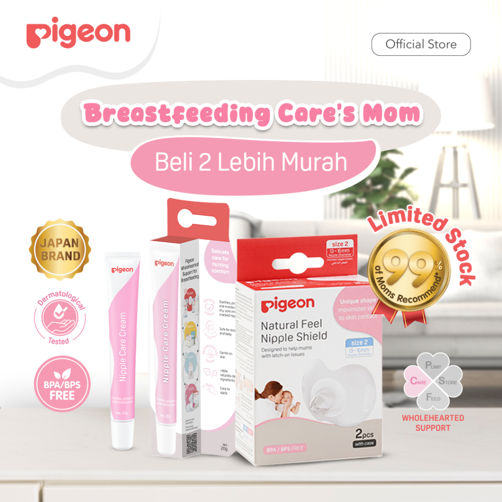 Pigeon Breastfeeding Care's Mom Bundle Nipple Shield Size 2/3 & Nipple Care Cream 20g