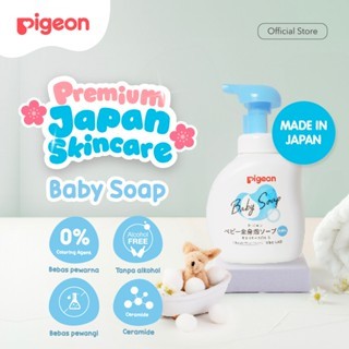 Sabun Mandi Bayi Pigeon Baby Foam Soap Mousse 500ml Pump Hypoallergenic Foto 5